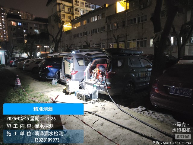 林甸县消防水管漏水检测维修公司电话
